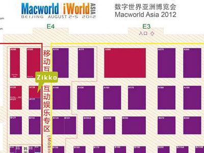 Zikko 誠邀您參加 Macworld Asia 2012